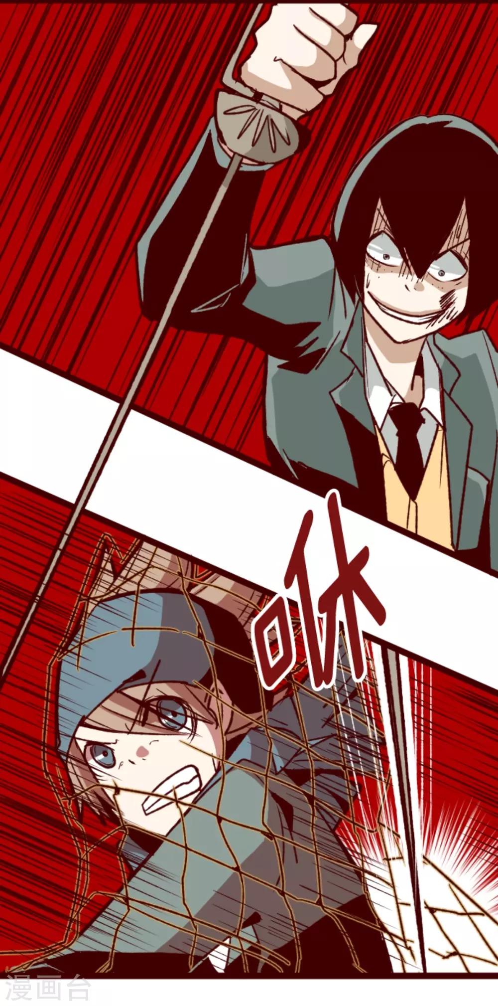 第38话 不速之客-第38话