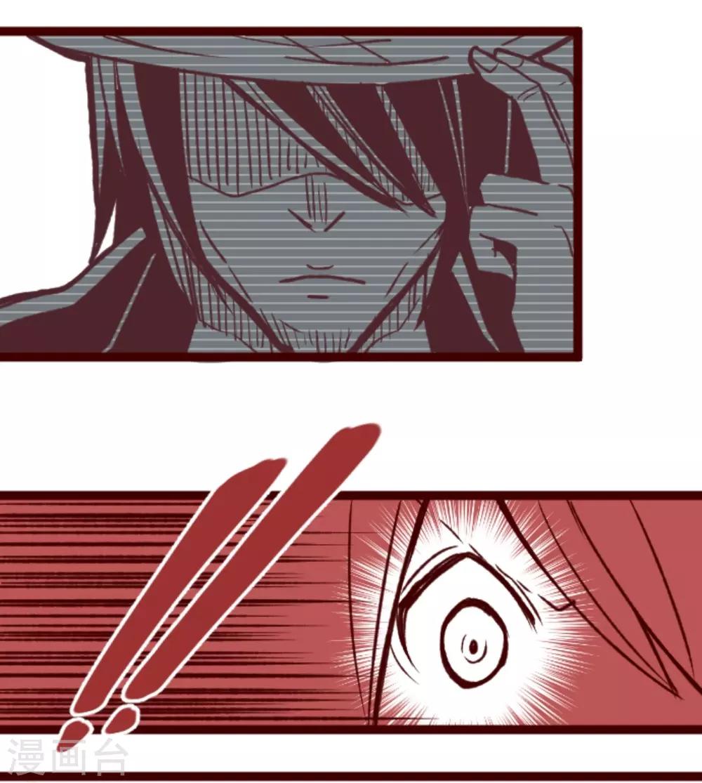 第38话 不速之客-第38话