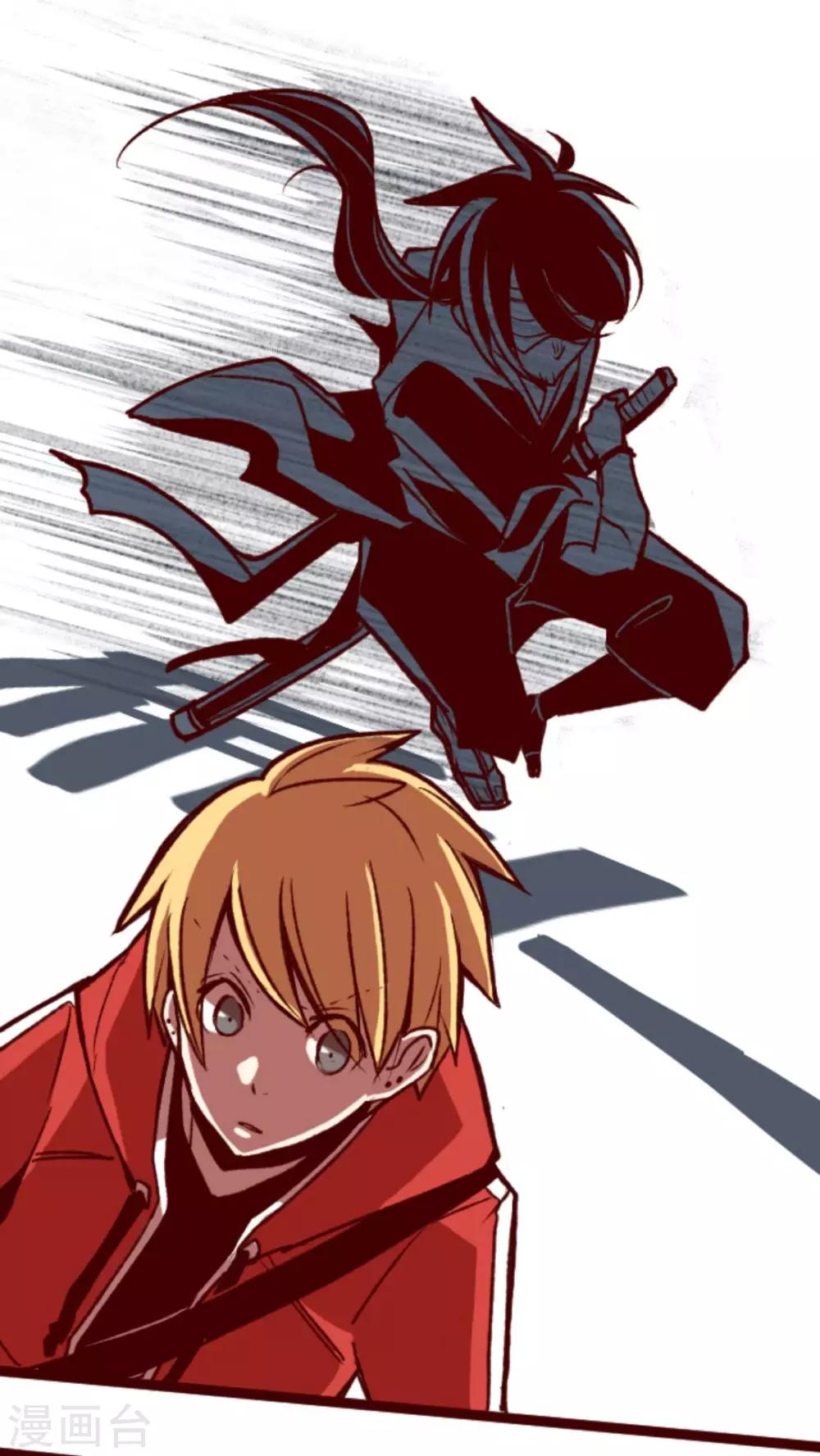 第38话 不速之客-第38话