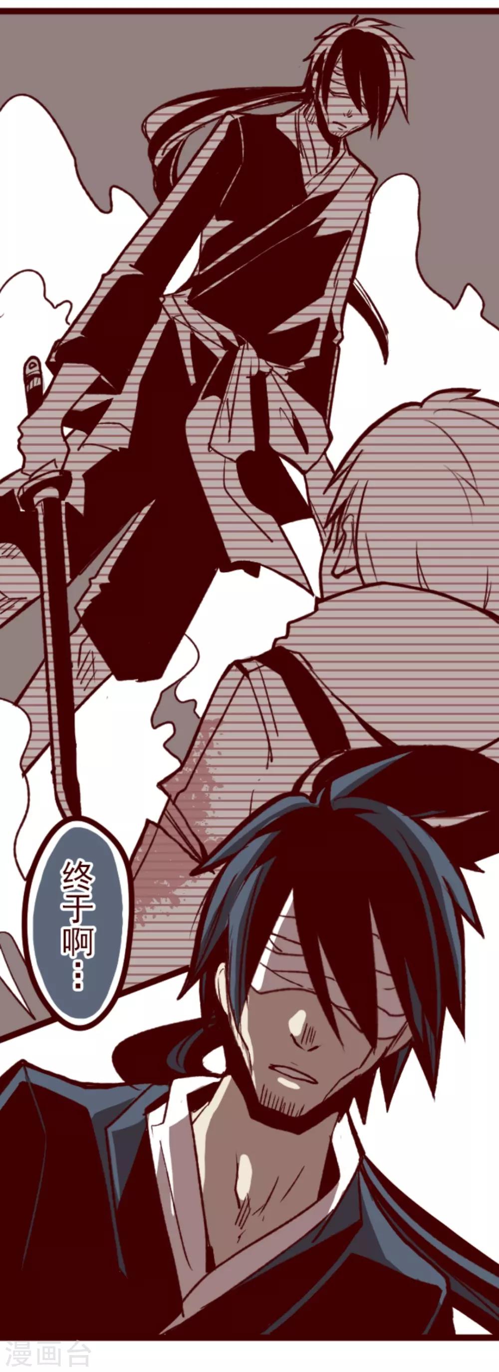 第38话 不速之客-第38话