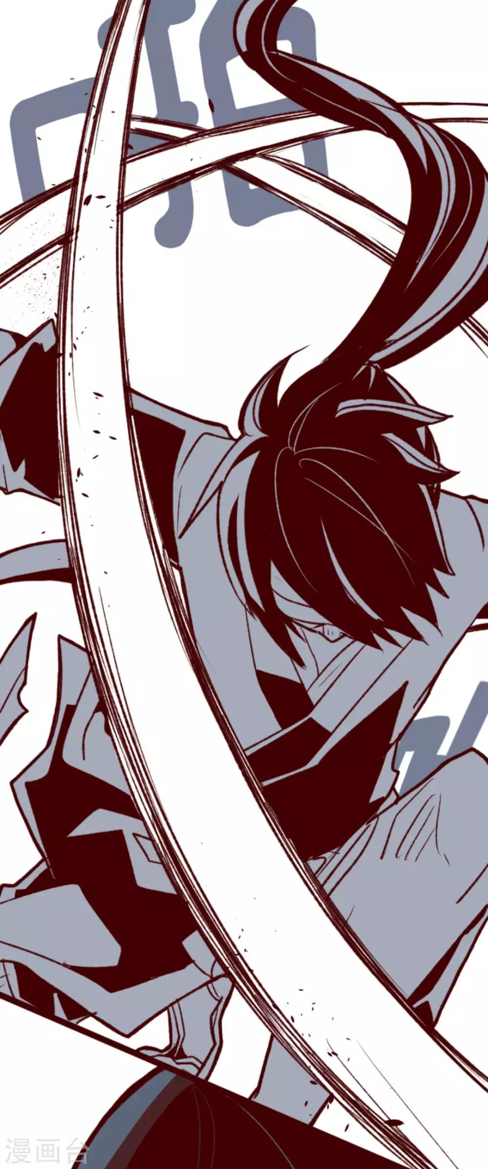 第38话 不速之客-第38话