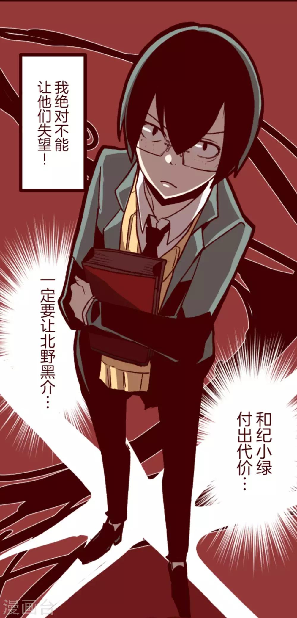 第40话 救赎-第40话