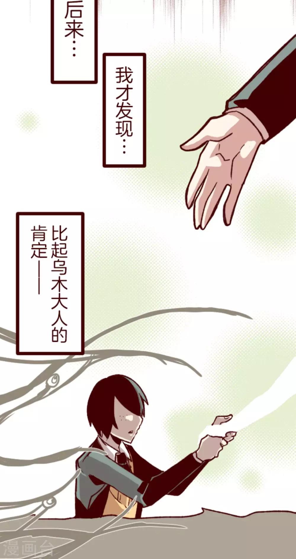 第40话 救赎-第40话