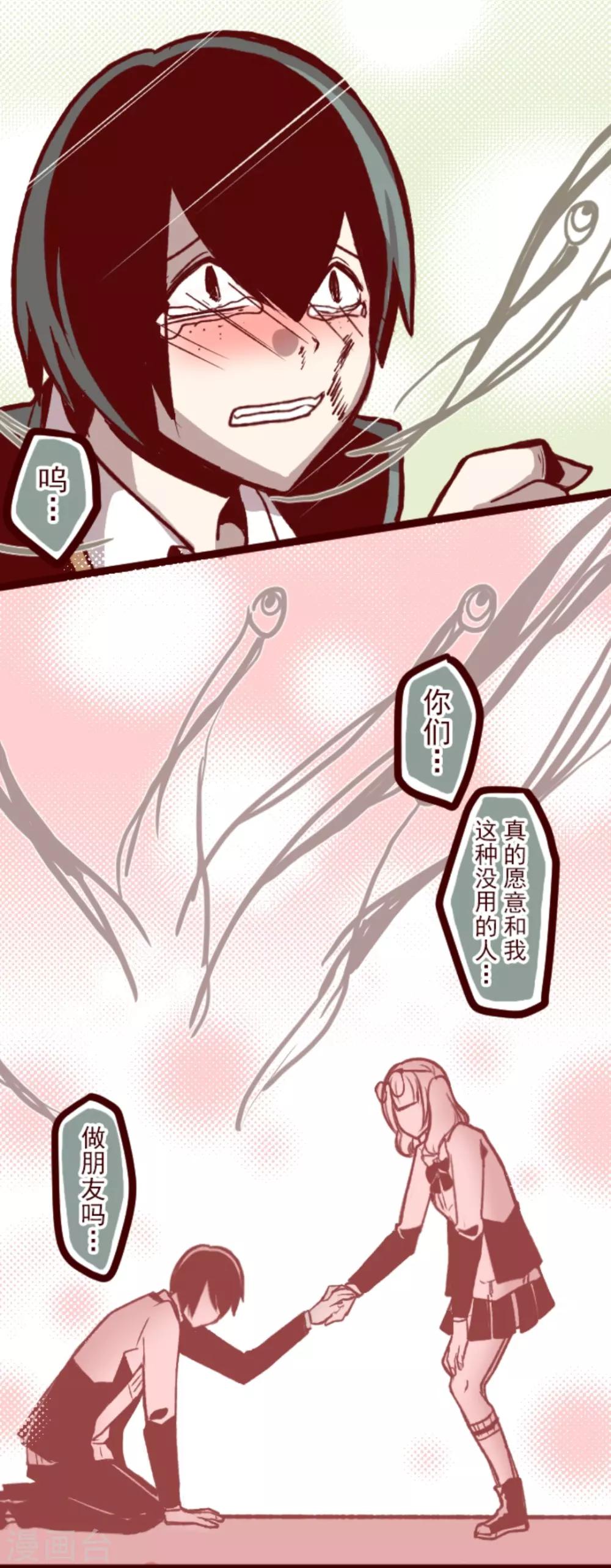 第40话 救赎-第40话