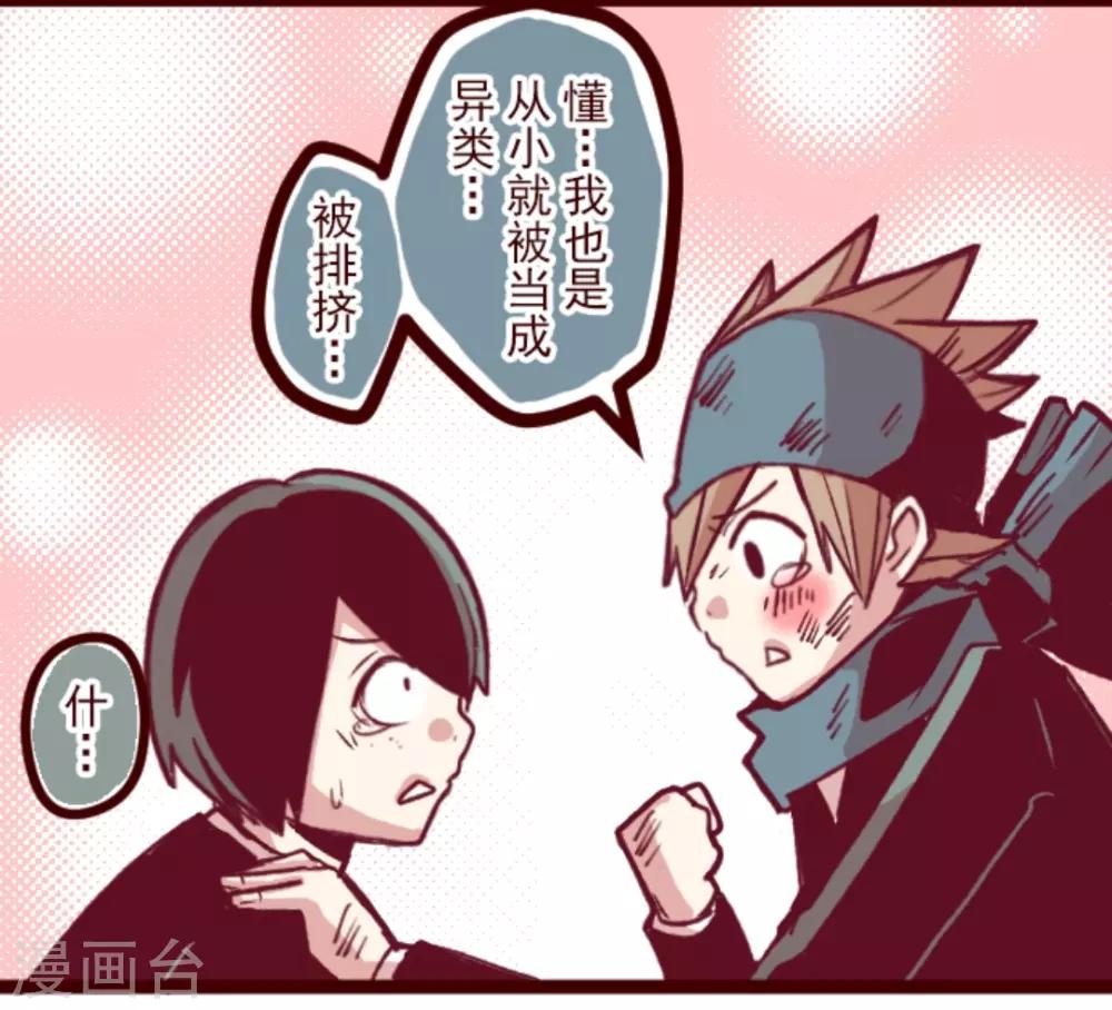 第40话 救赎-第40话