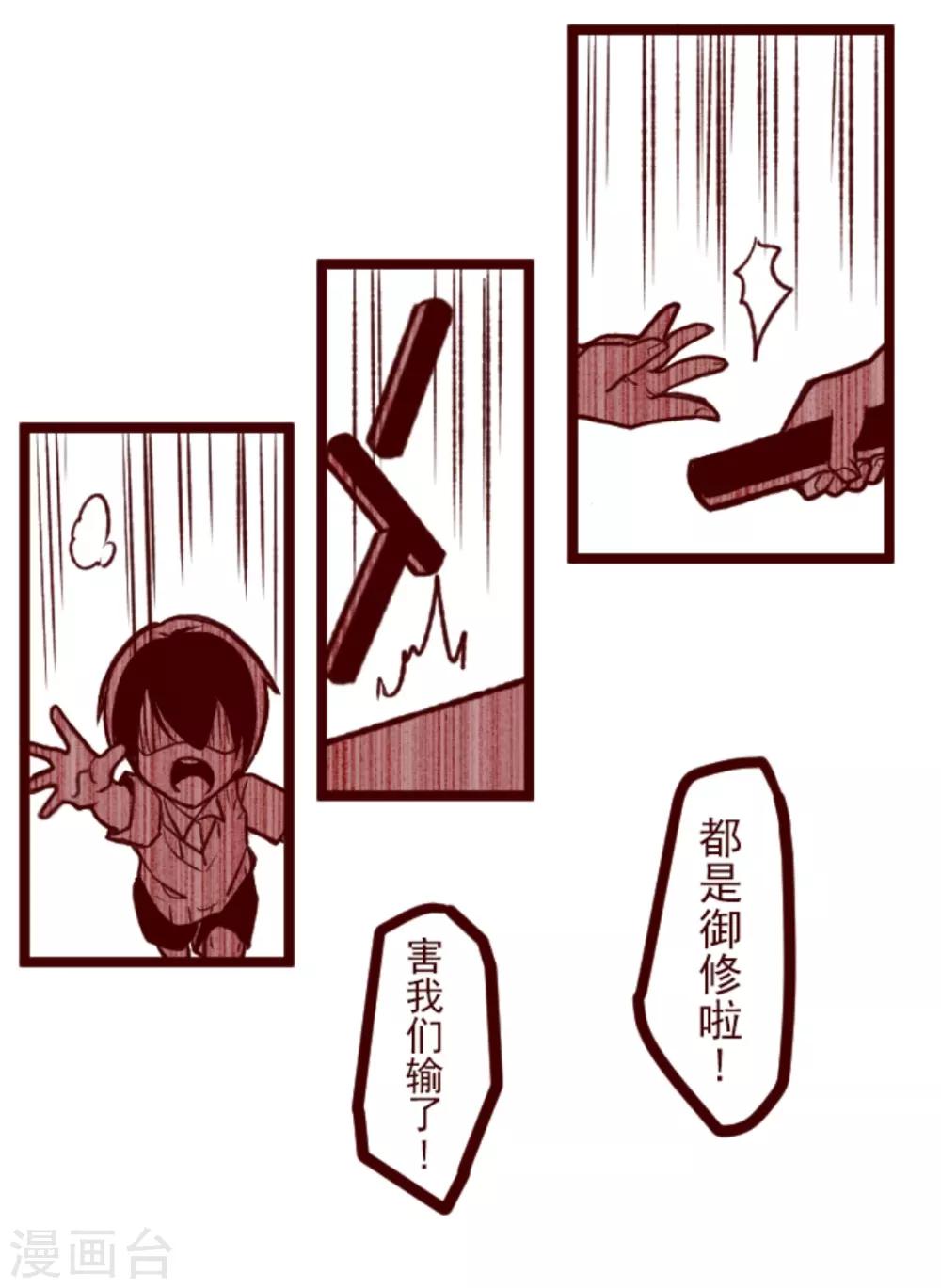 第40话 救赎-第40话