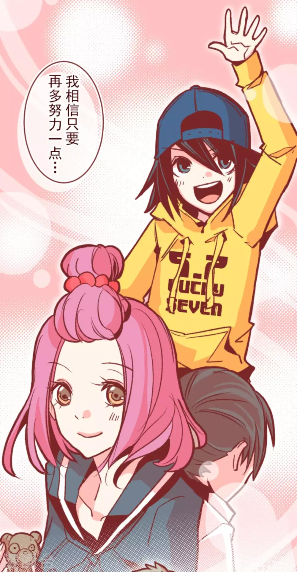 第40话 救赎-第40话