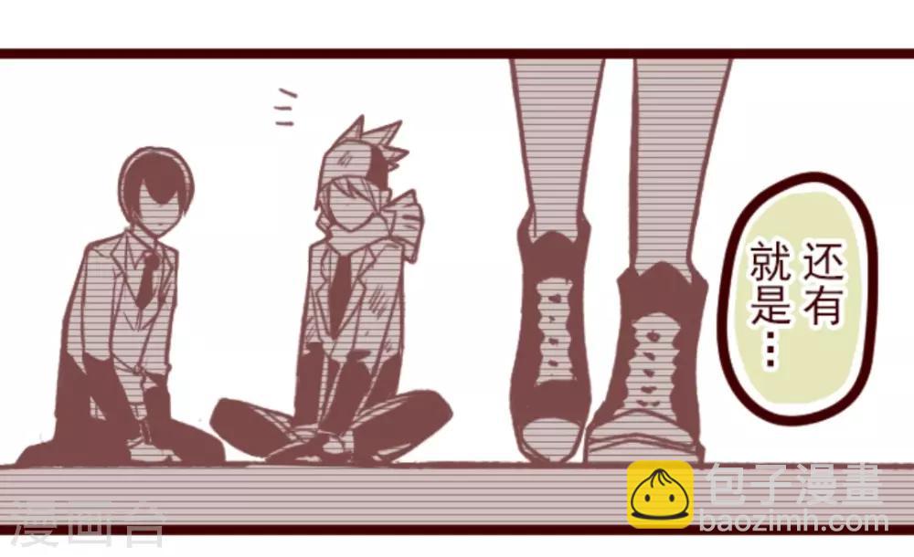 第40话 救赎-第40话