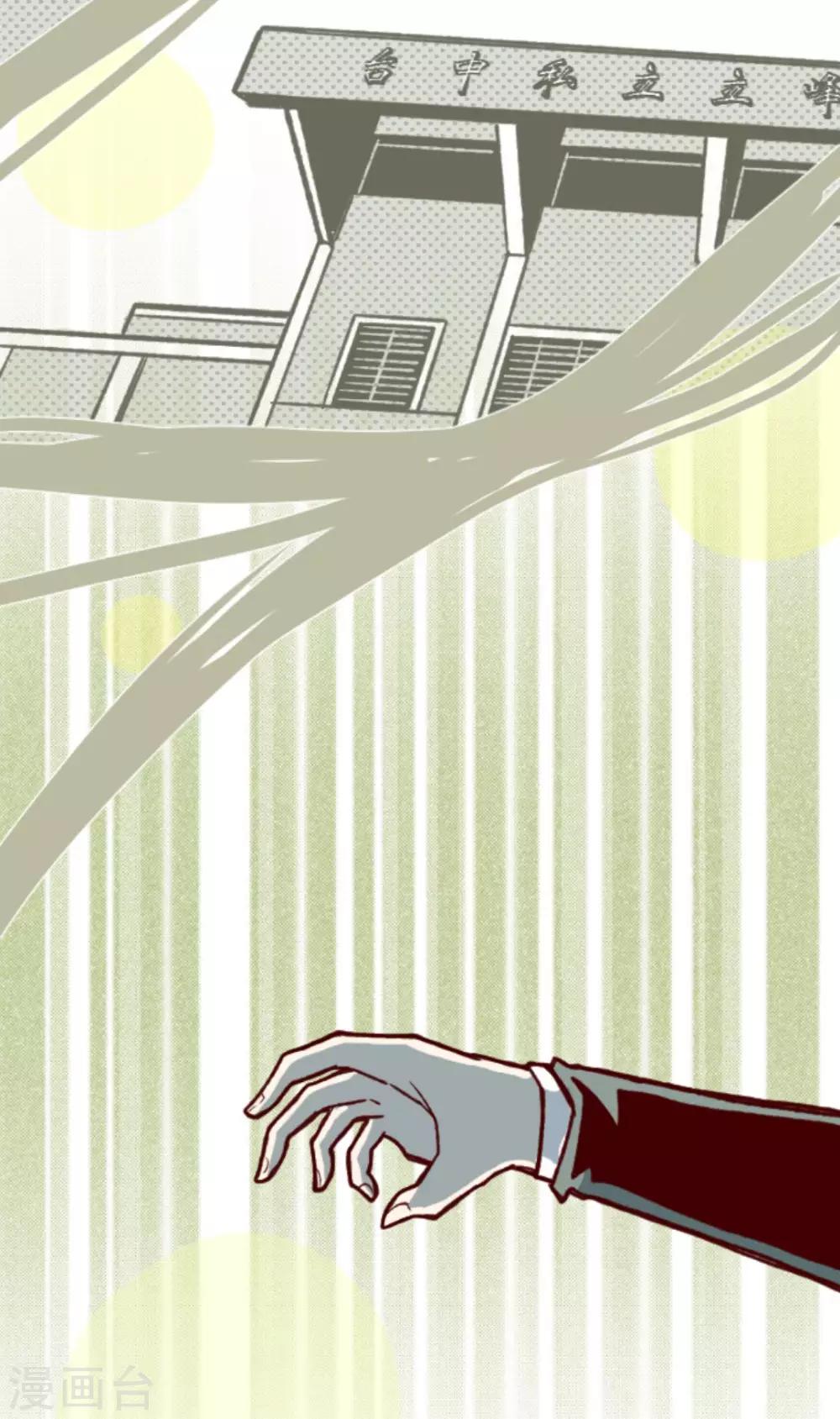 第40话 救赎-第40话