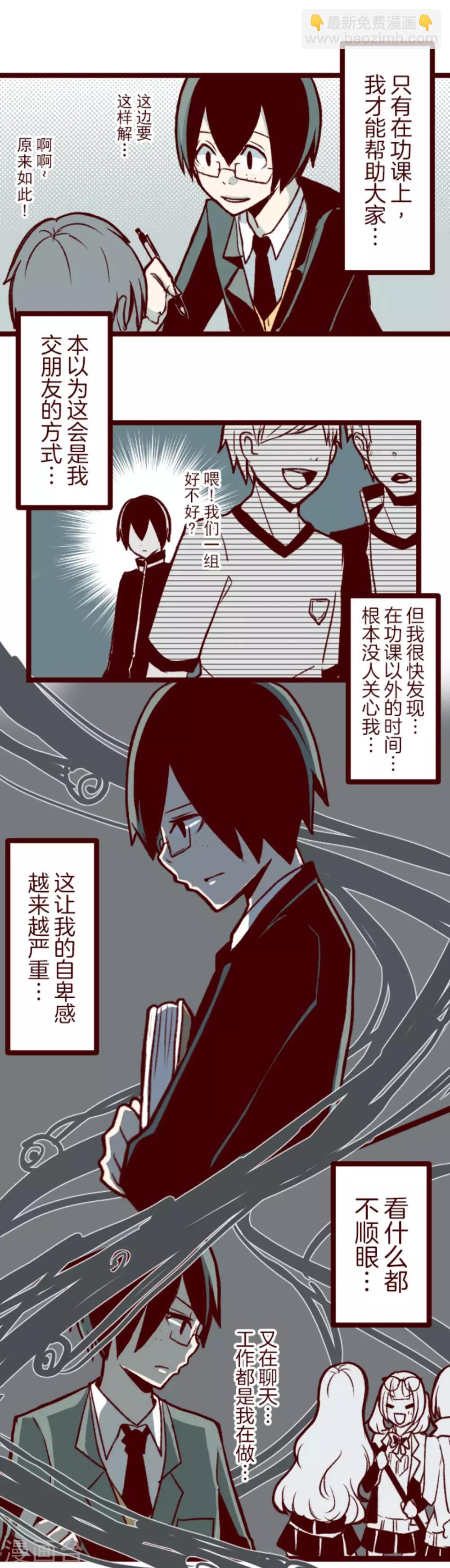 第40话 救赎-第40话