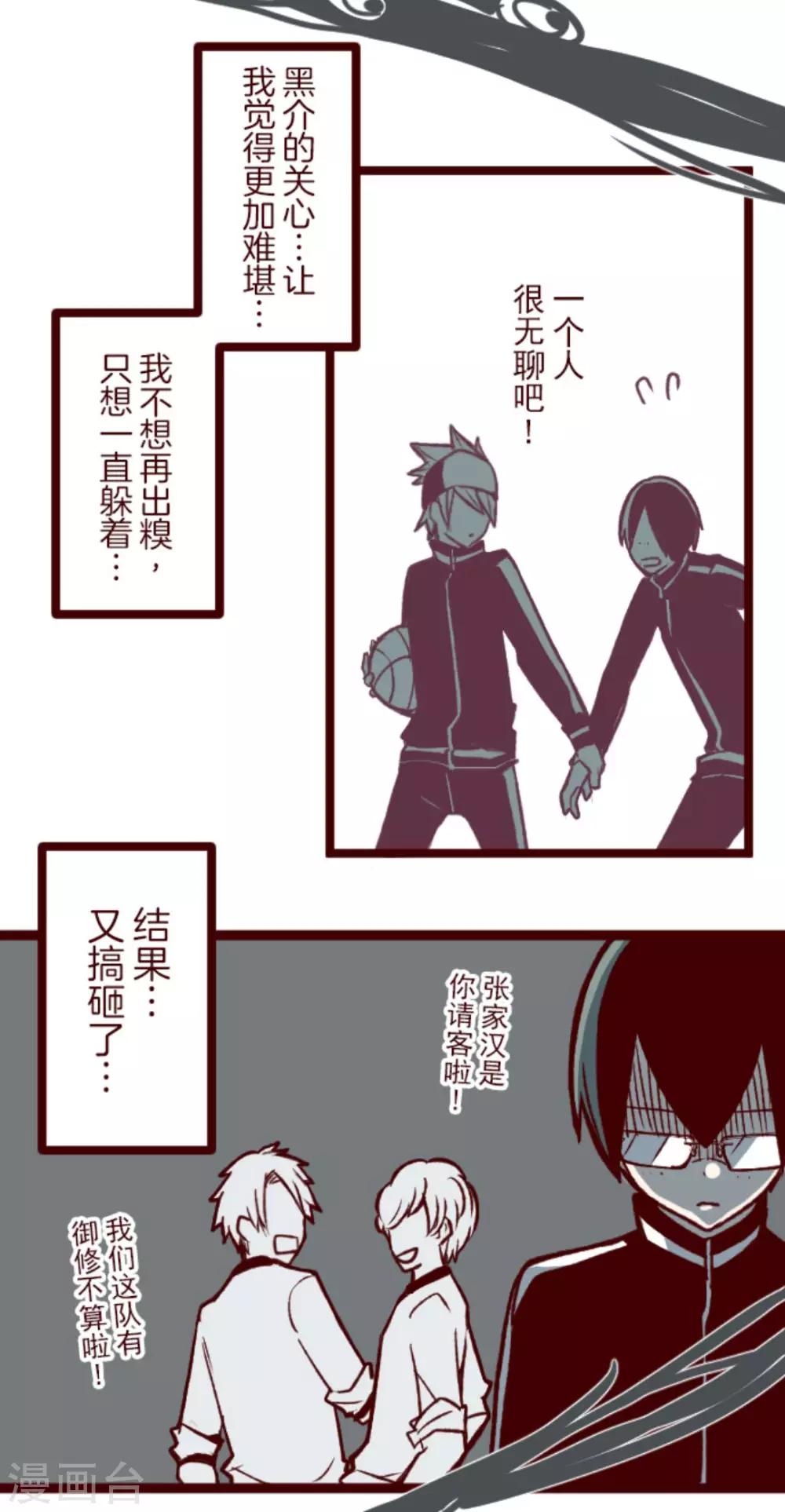 第40话 救赎-第40话