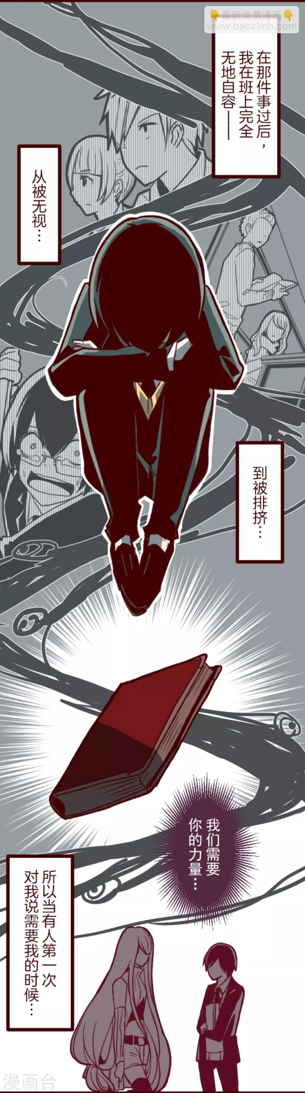 第40话 救赎-第40话