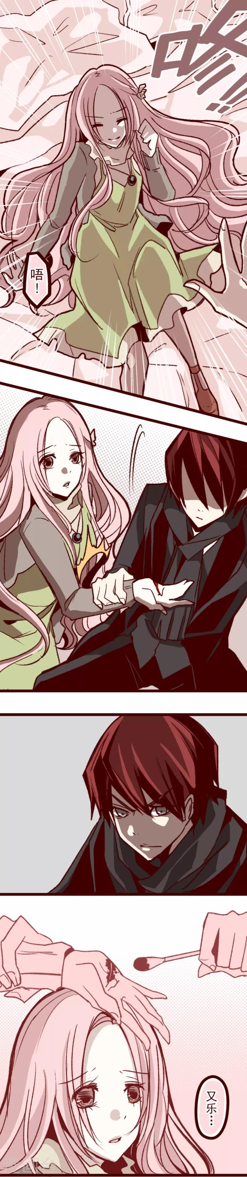 第44话 月下-第44话