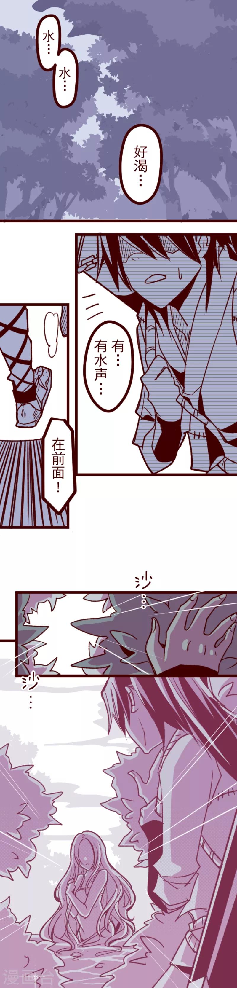 第44话 月下-第44话