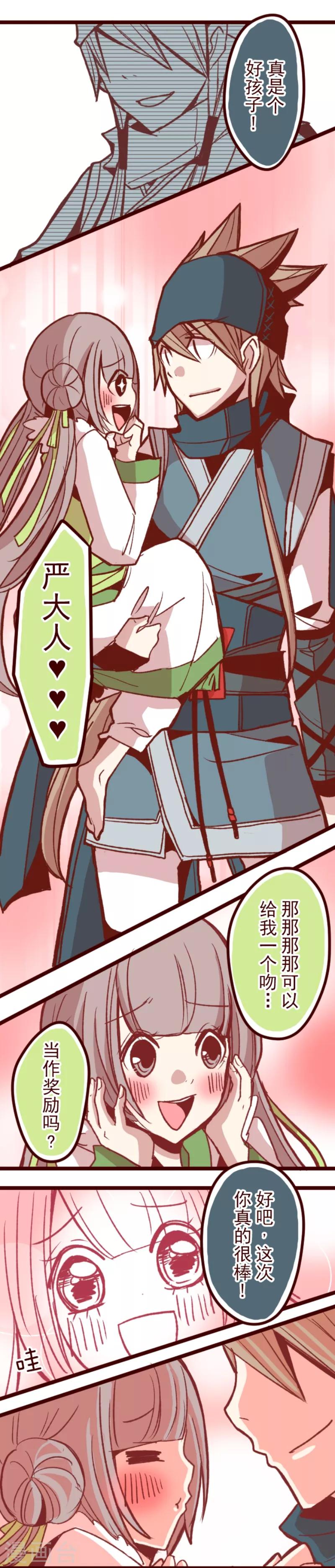 第48话 朝的回忆2-第48话