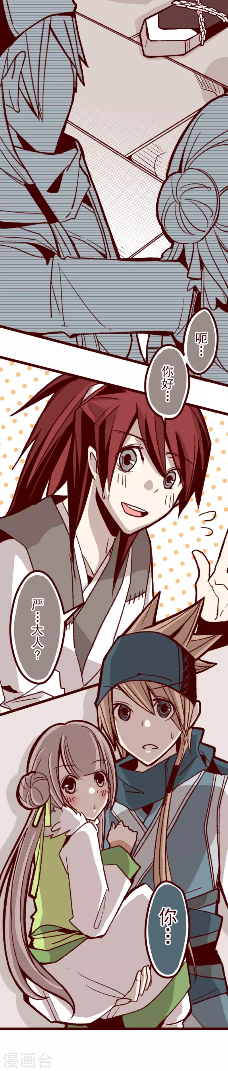 第48话 朝的回忆2-第48话