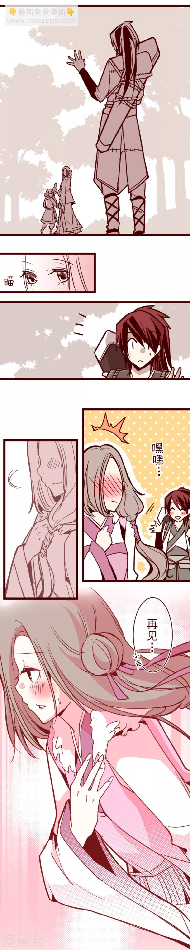 第48话 朝的回忆2-第48话