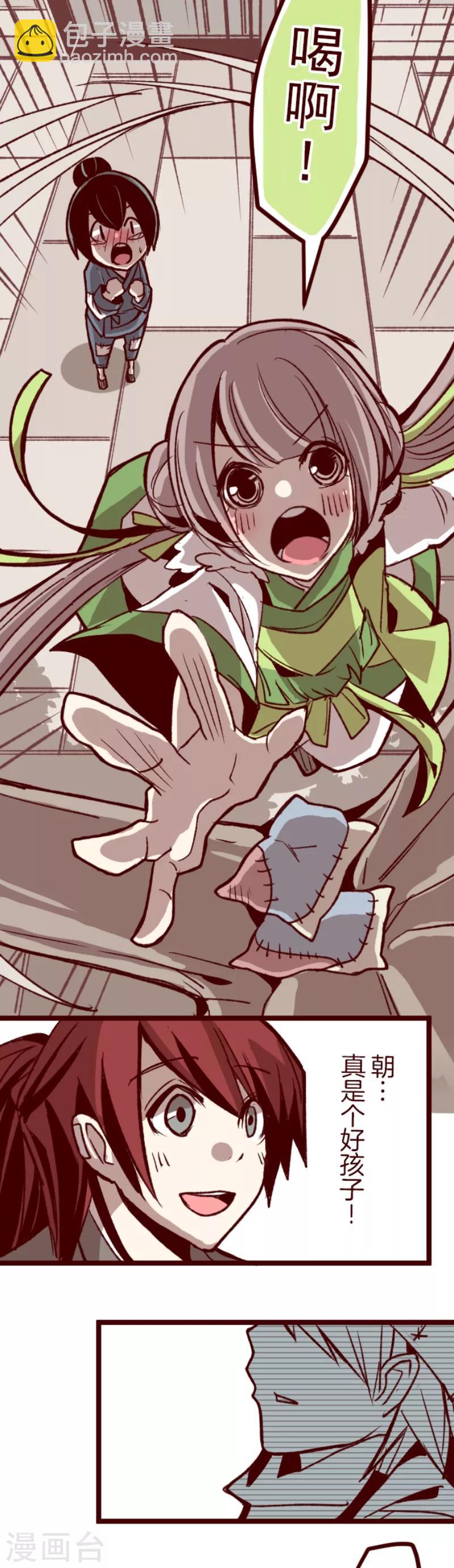 第48话 朝的回忆2-第48话