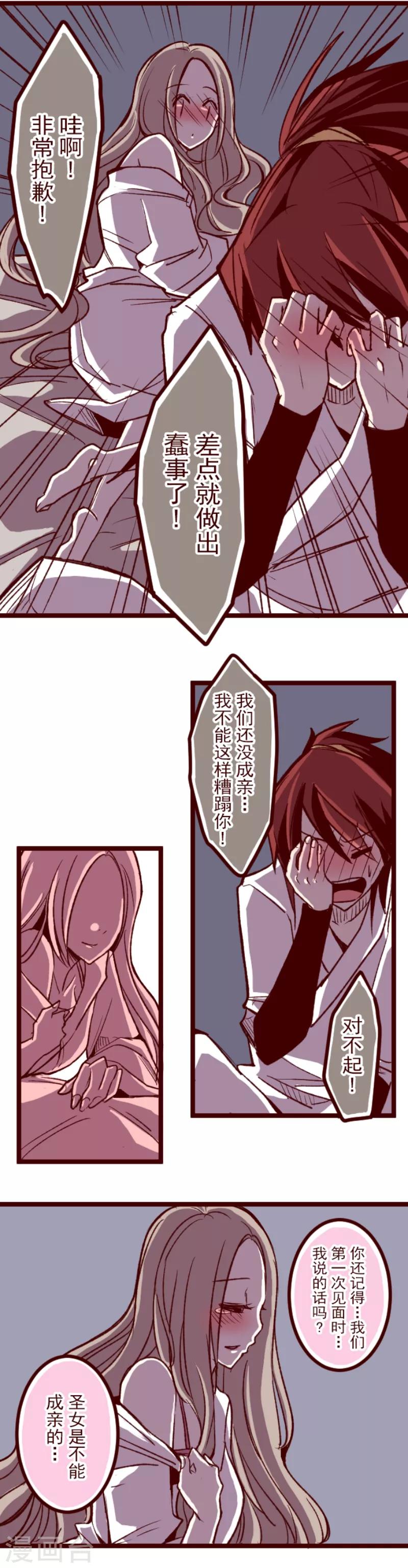 第50话 朝的回忆4-第50话