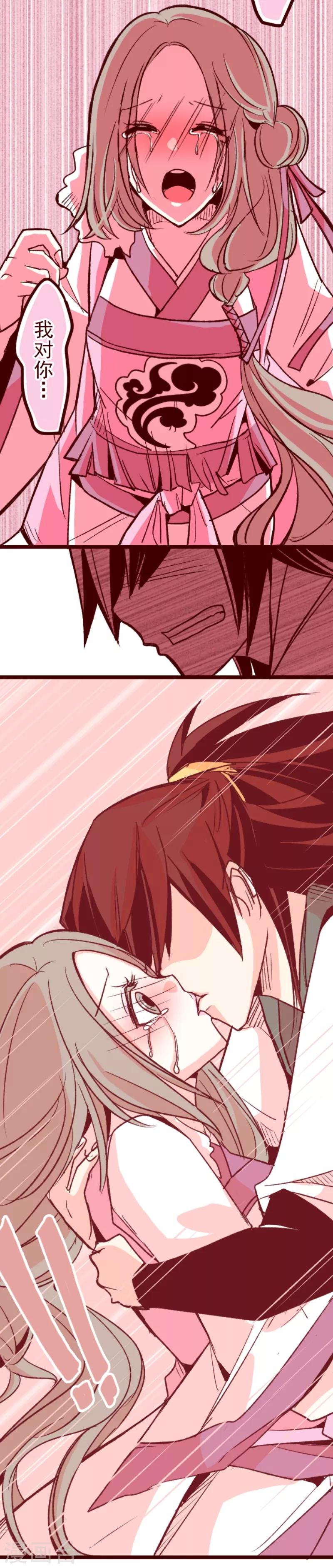 第50话 朝的回忆4-第50话