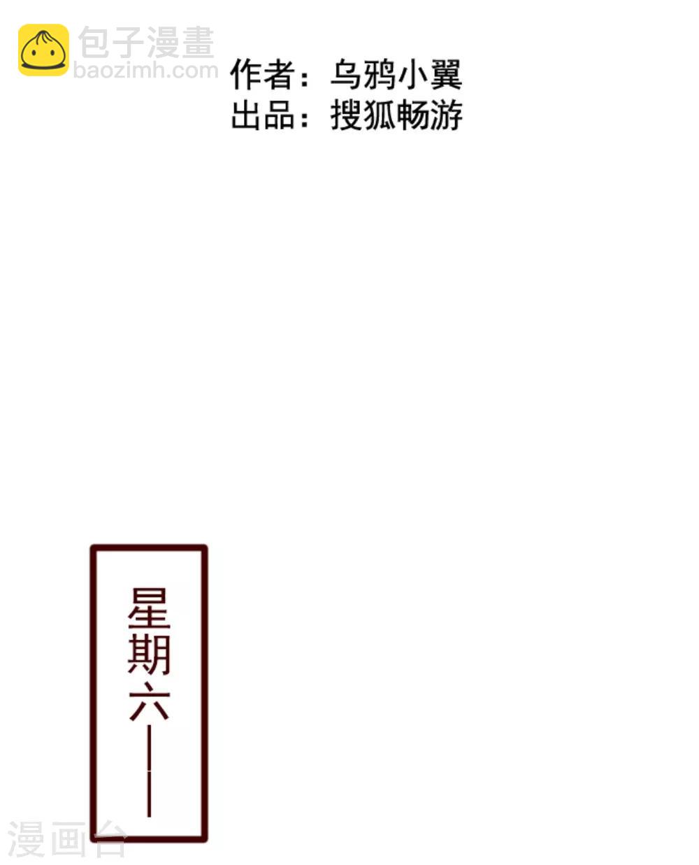 第6话 邻居-第6话