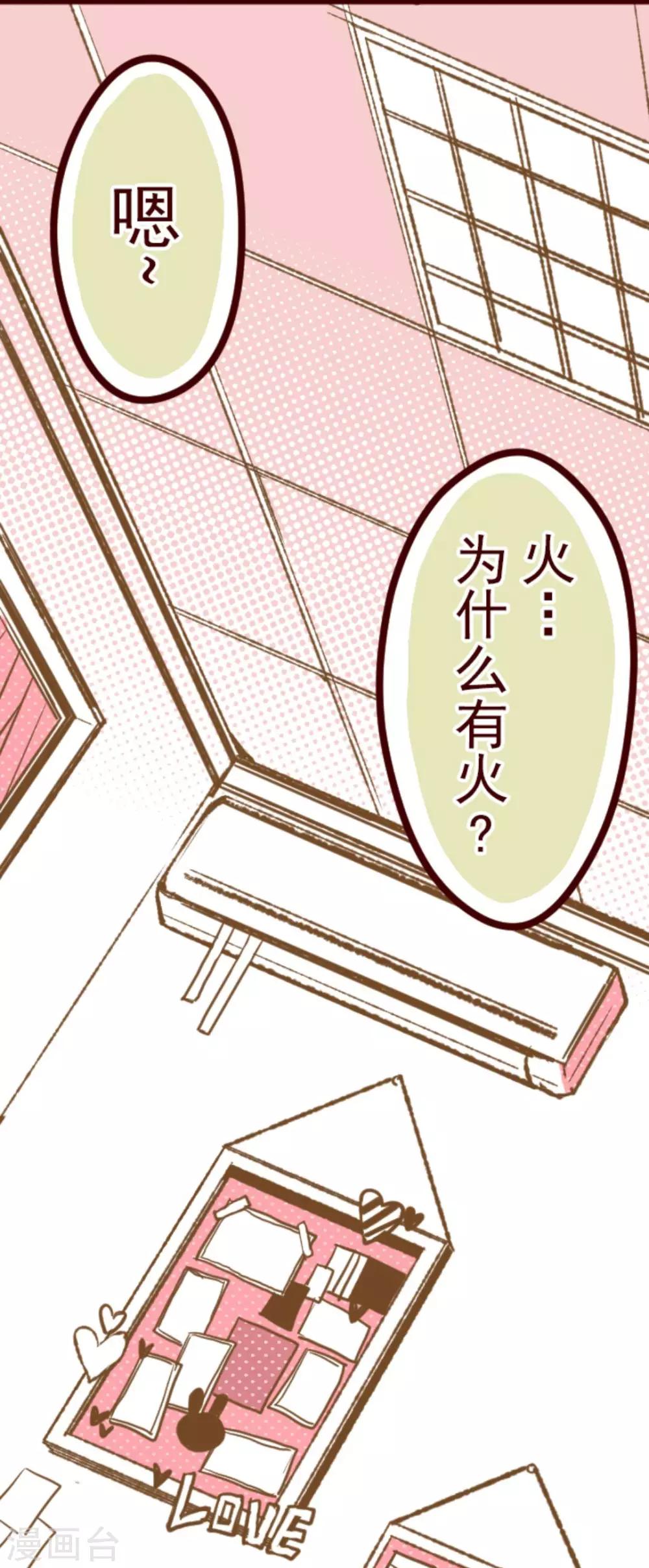 第6话 邻居-第6话