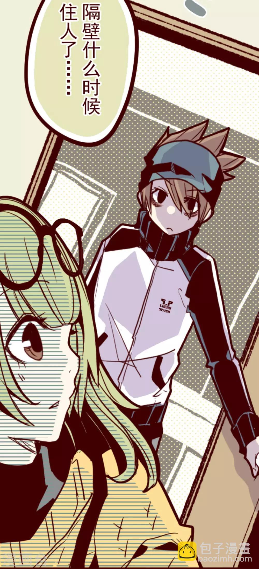 第6话 邻居-第6话