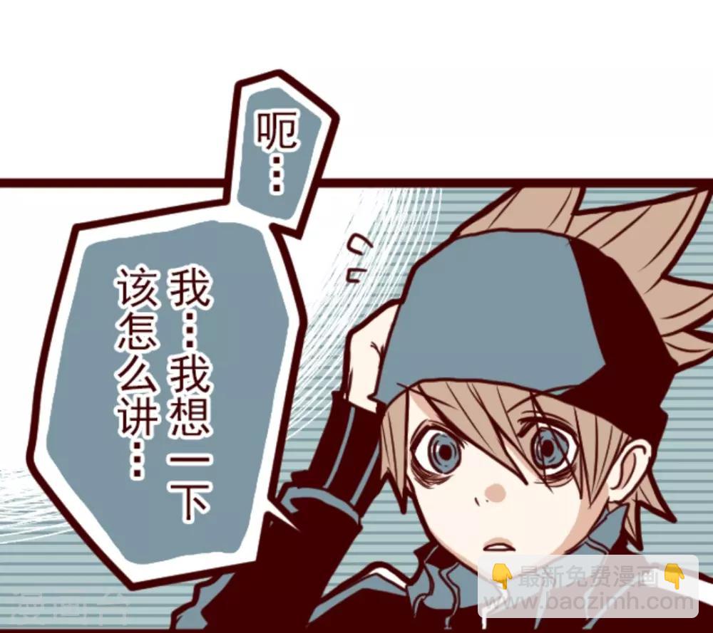 第6话 邻居-第6话