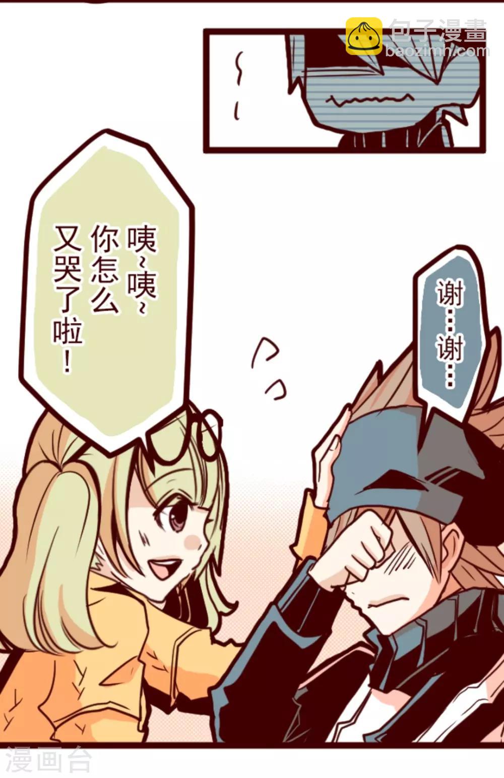 第6话 邻居-第6话