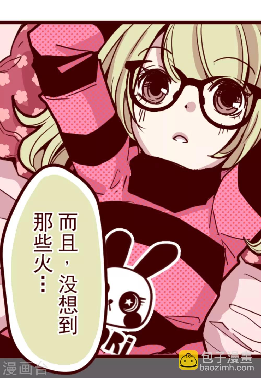 第6话 邻居-第6话