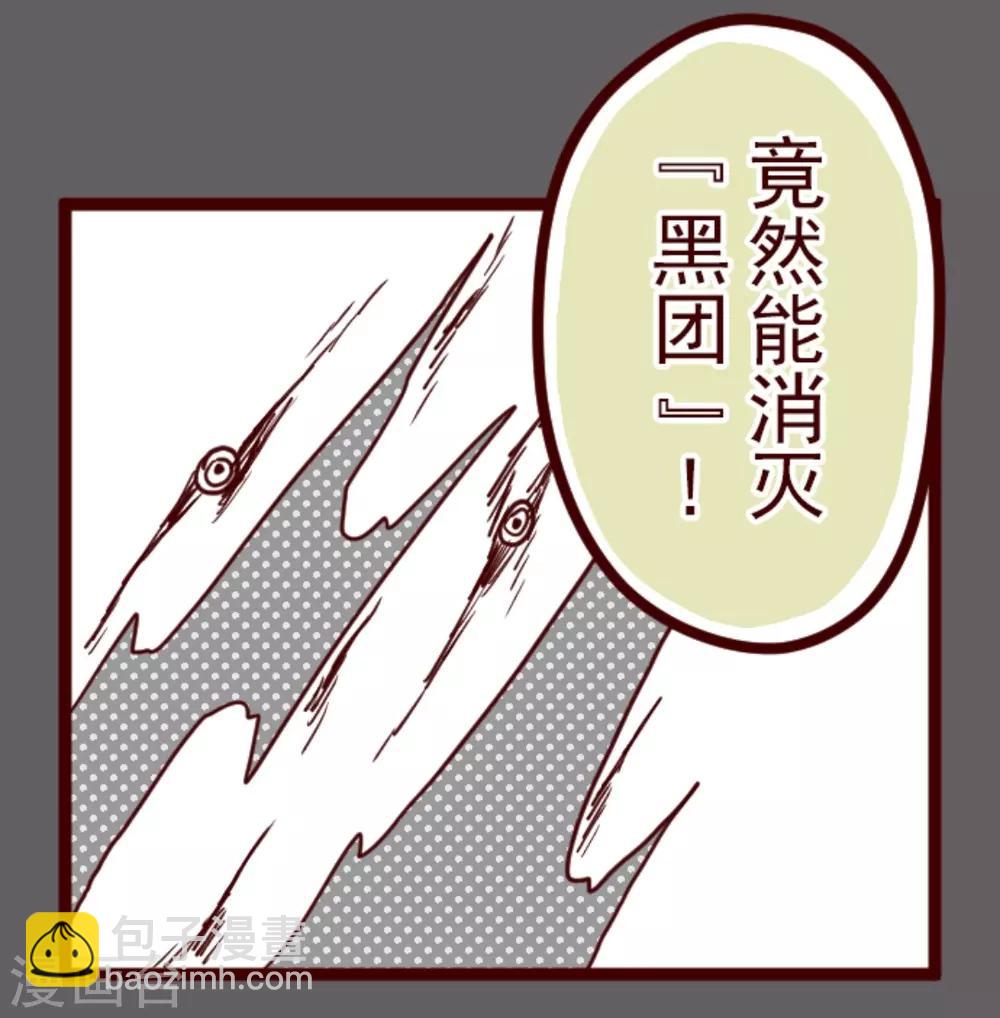 第6话 邻居-第6话