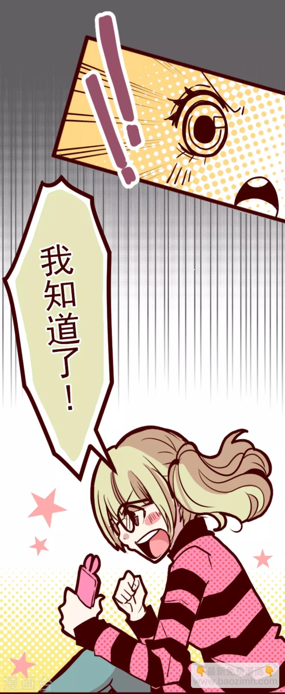 第6话 邻居-第6话