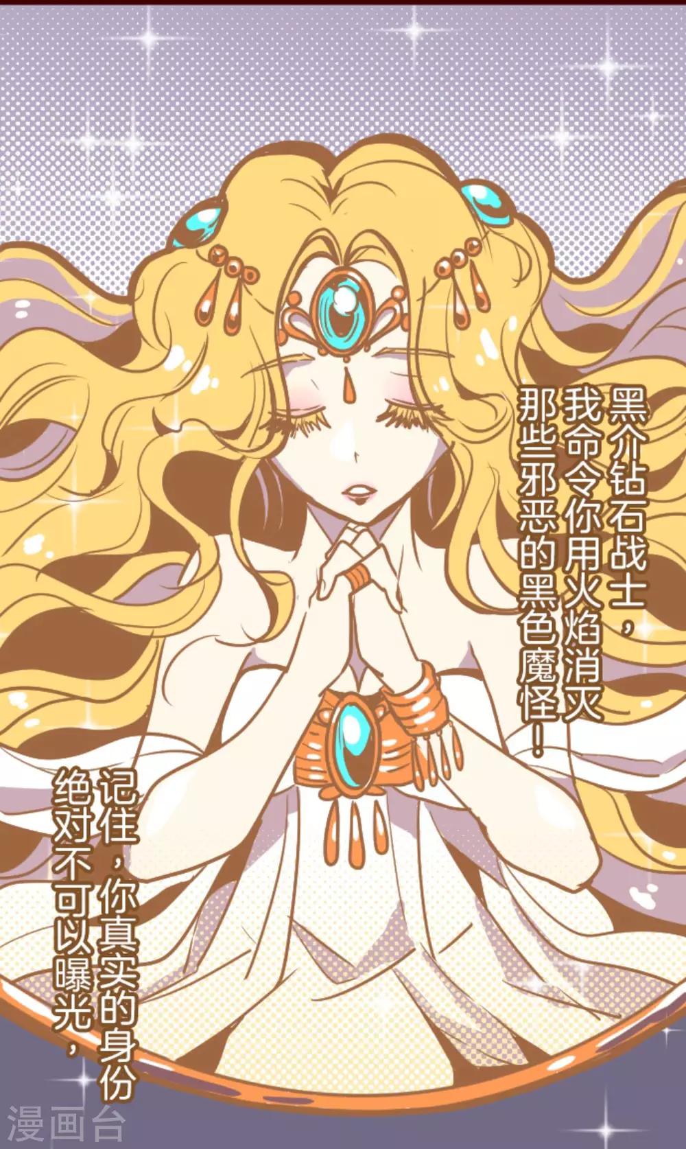 第6话 邻居-第6话