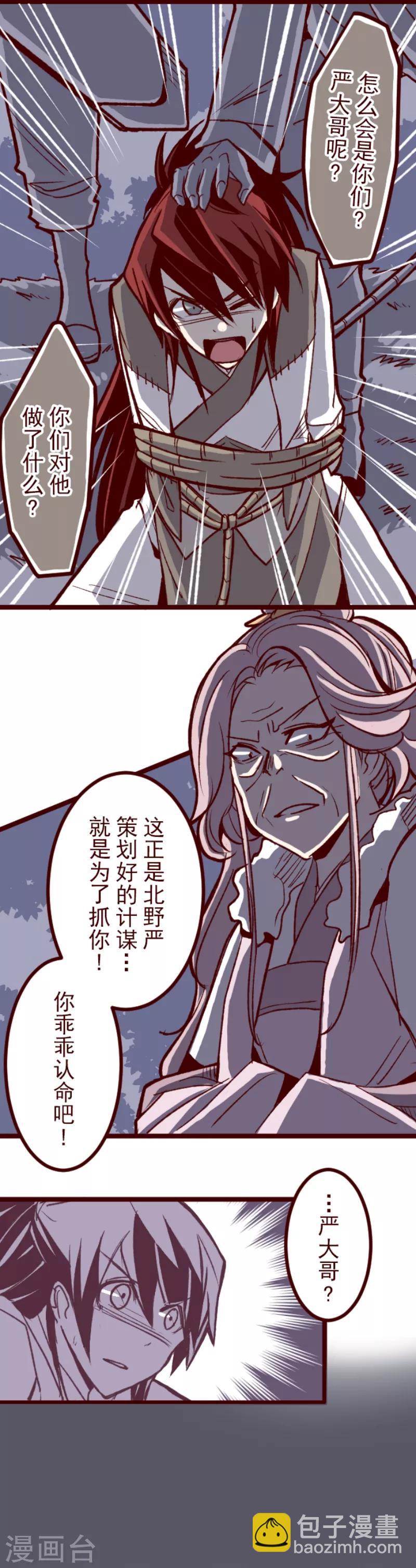 第52话 朝的回忆6-第52话