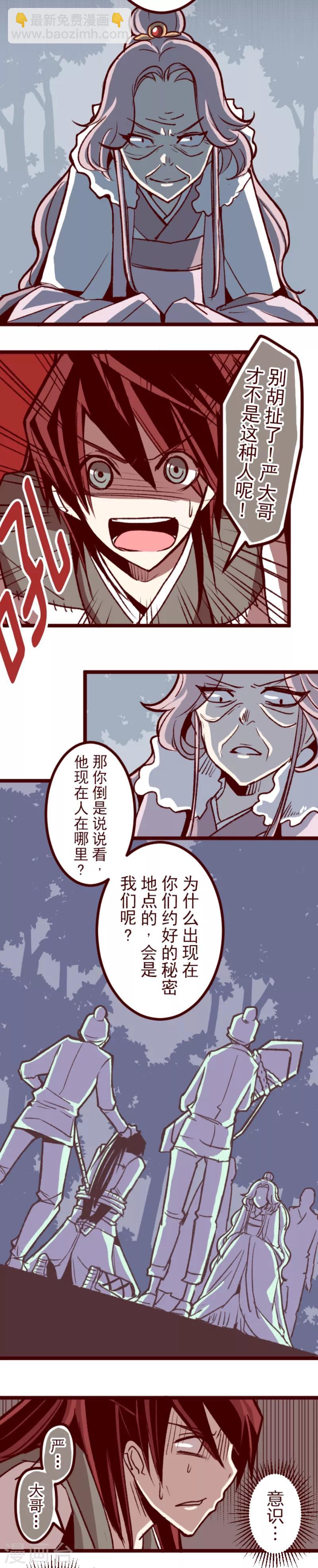 第52话 朝的回忆6-第52话