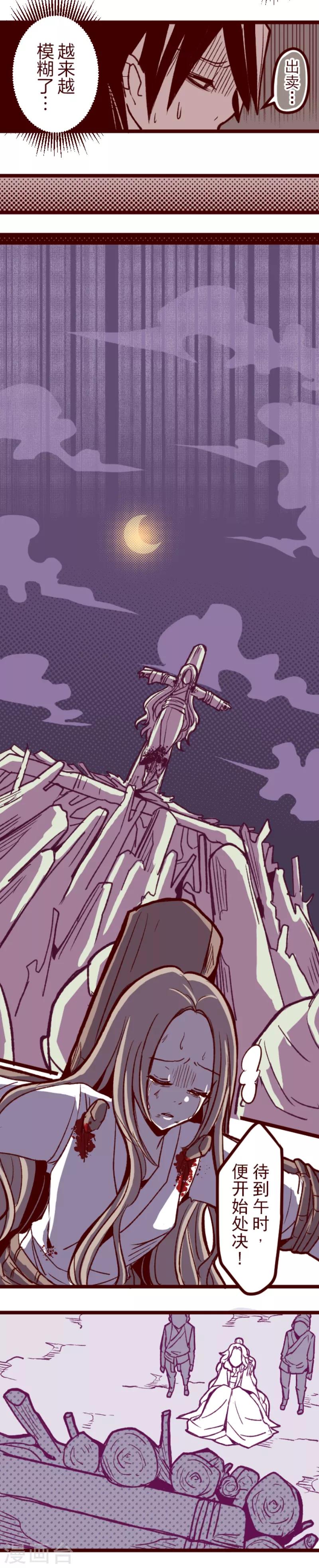 第52话 朝的回忆6-第52话