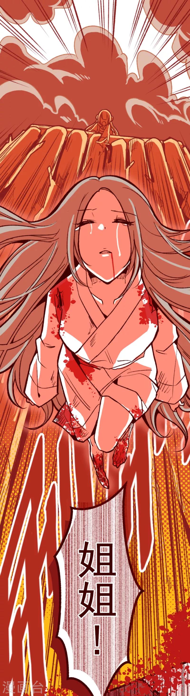 第54话 一起战斗-第54话