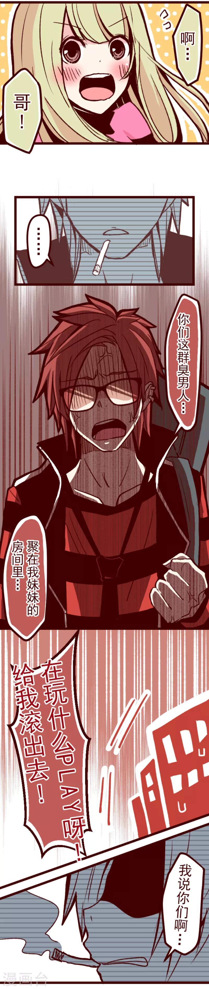 第54话 一起战斗-第54话