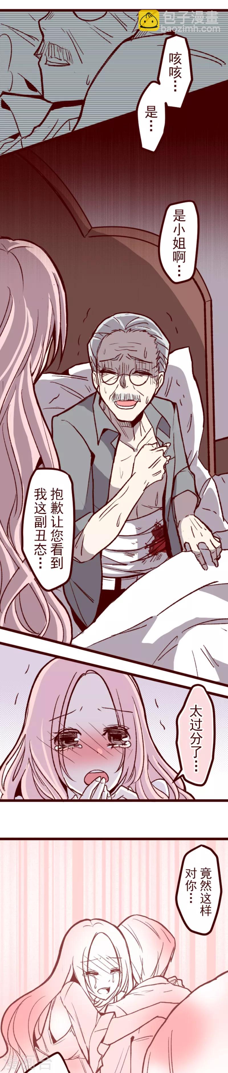 第54话 一起战斗-第54话