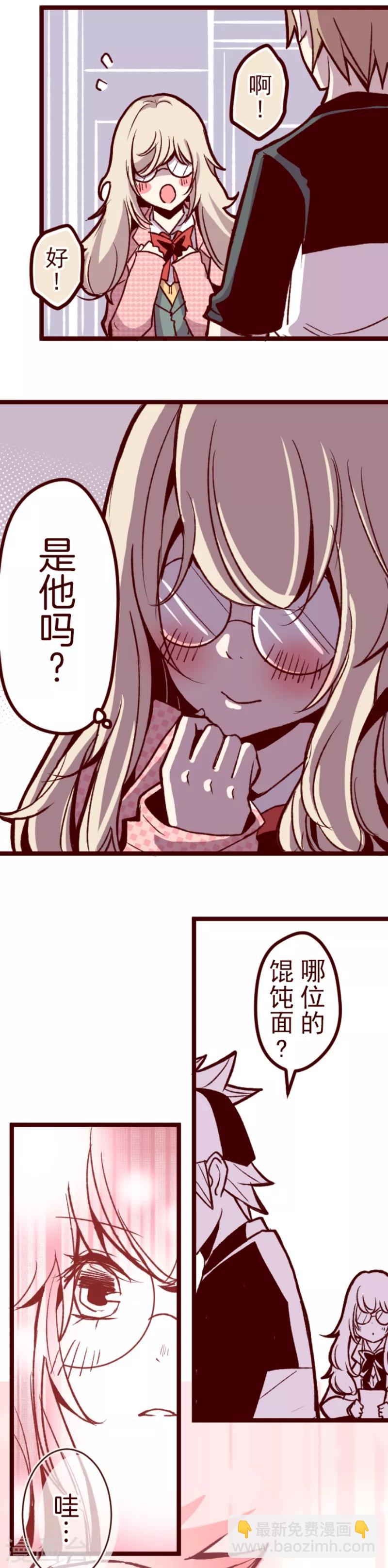 第60话 她是谁-第60话