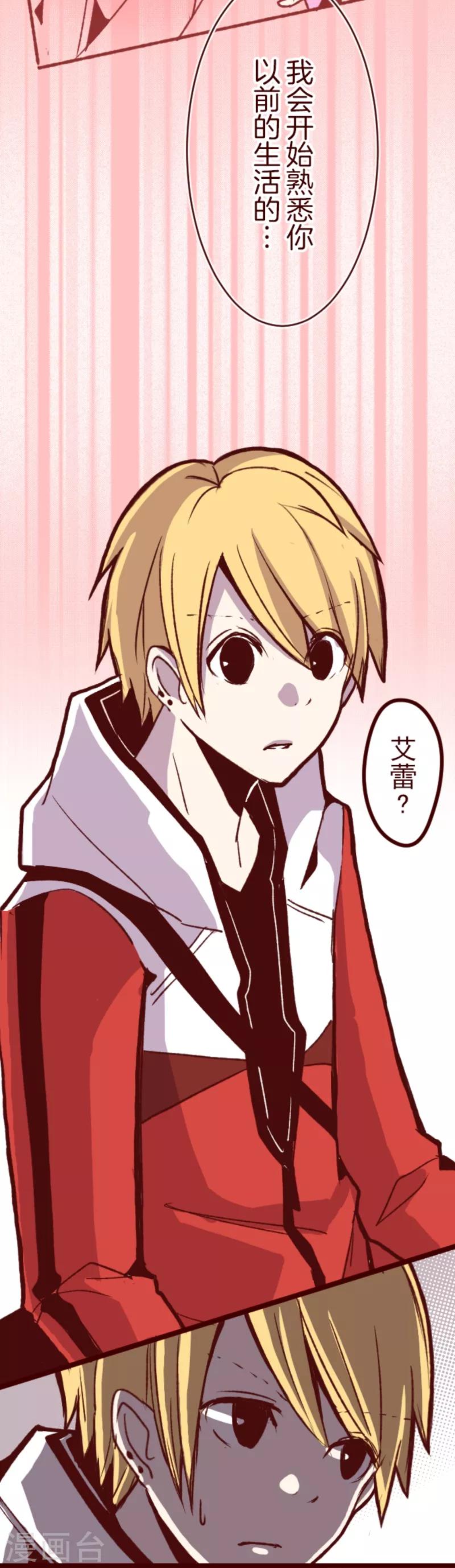 第60话 她是谁-第60话