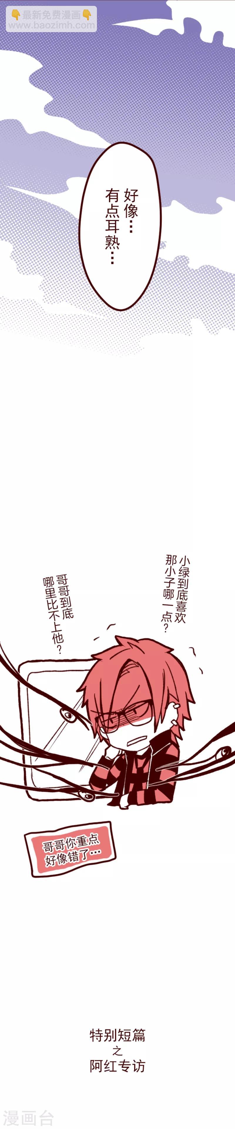 第60话 她是谁-第60话