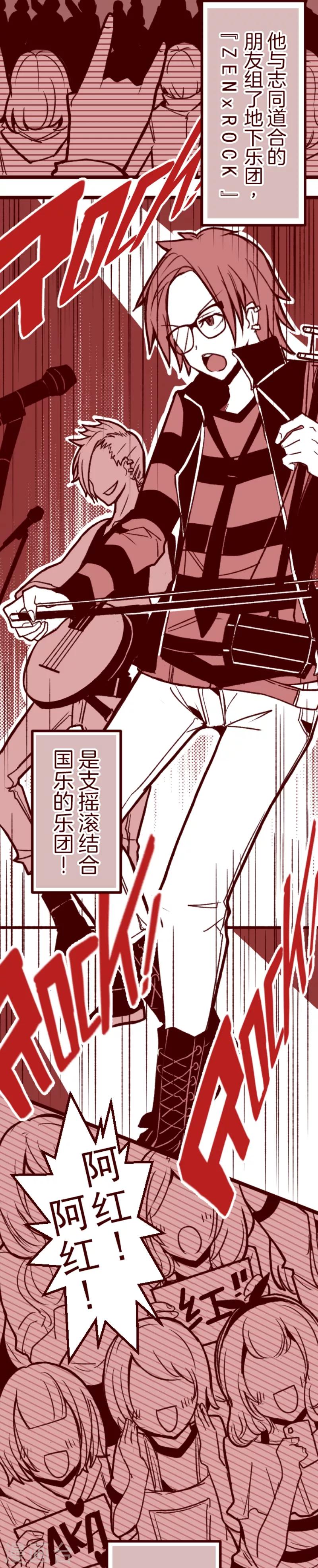 第60话 她是谁-第60话