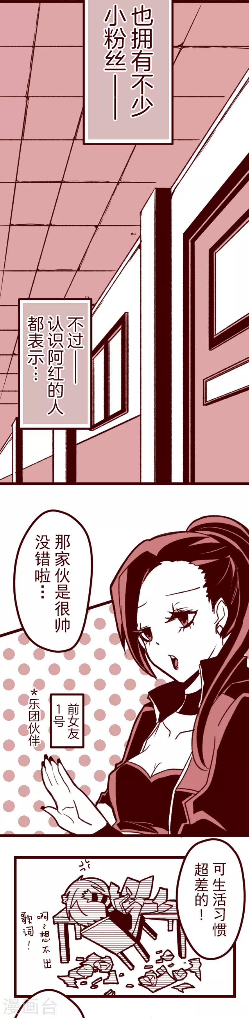 第60话 她是谁-第60话