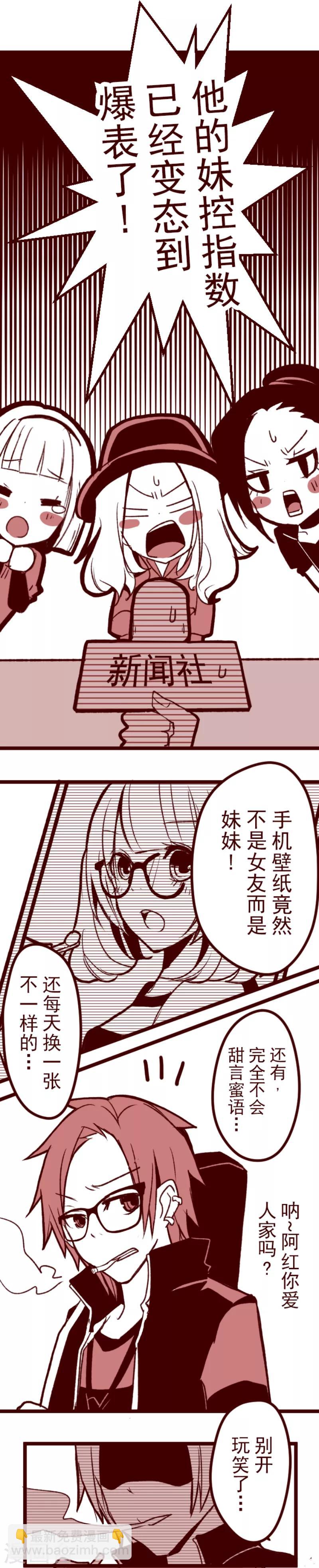 第60话 她是谁-第60话