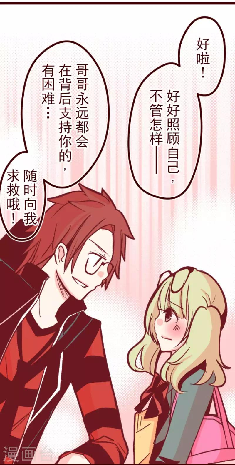 第60话 她是谁-第60话