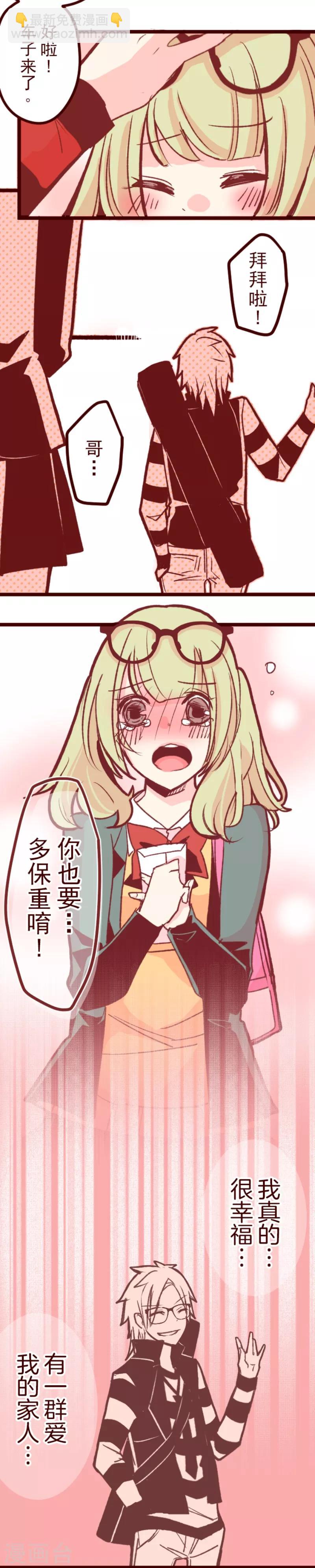 第60话 她是谁-第60话