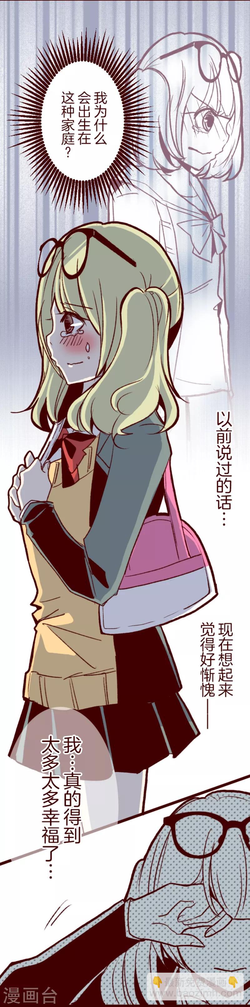 第60话 她是谁-第60话