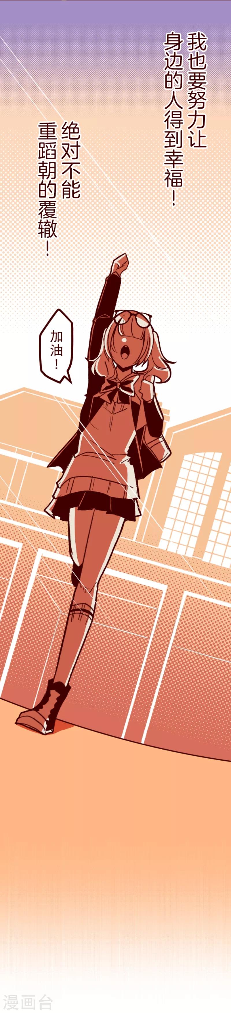 第60话 她是谁-第60话