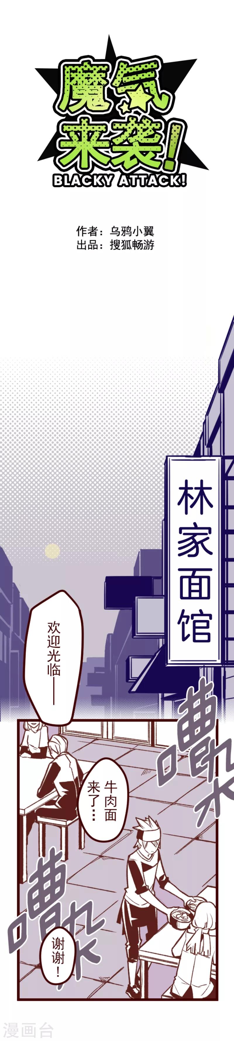 第60话 她是谁-第60话